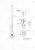 Опора НФК-8,0-02 круглоконическая фланцевая несиловая